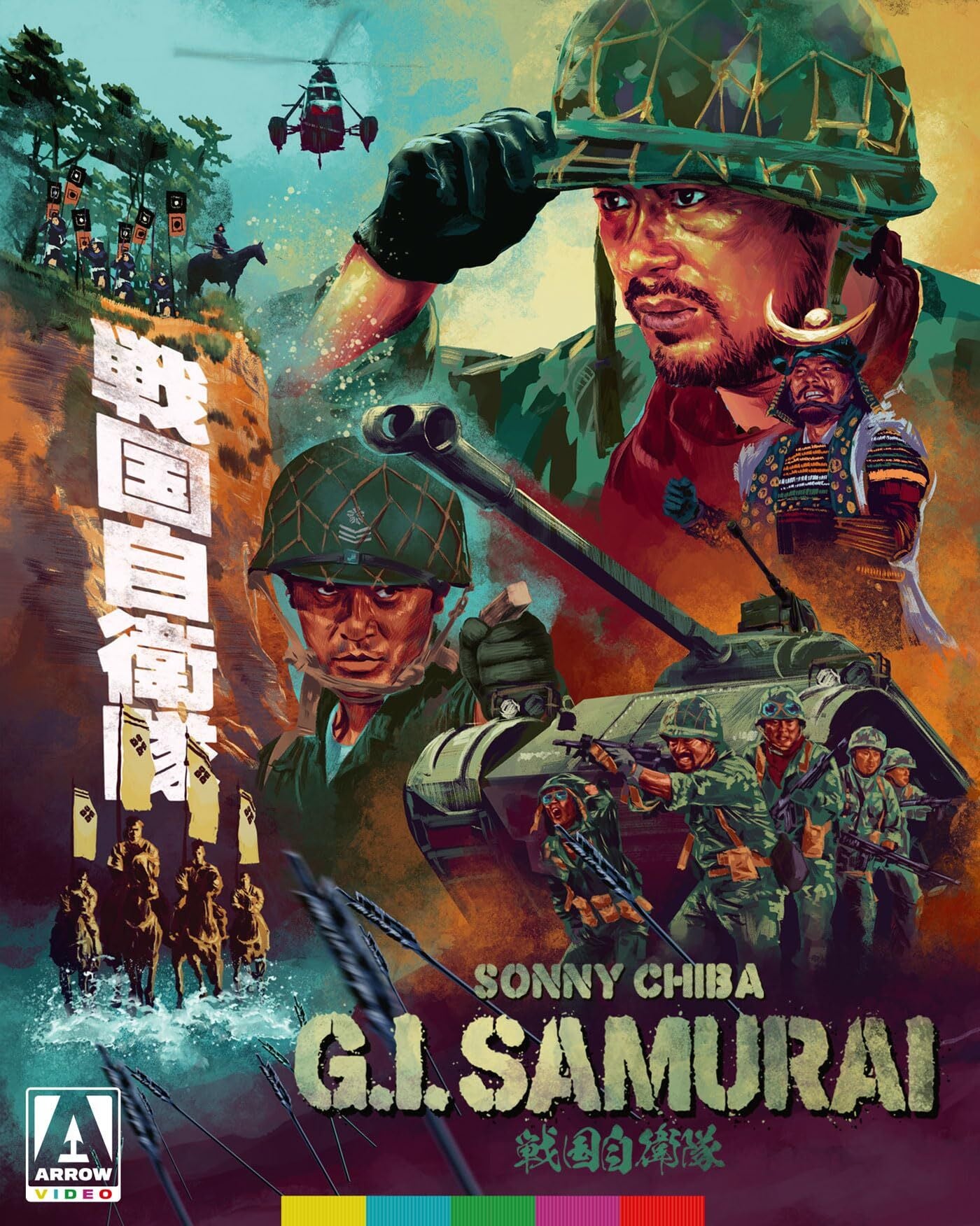G.I. Samurai (Limited Edition) [Blu-ray] [US]