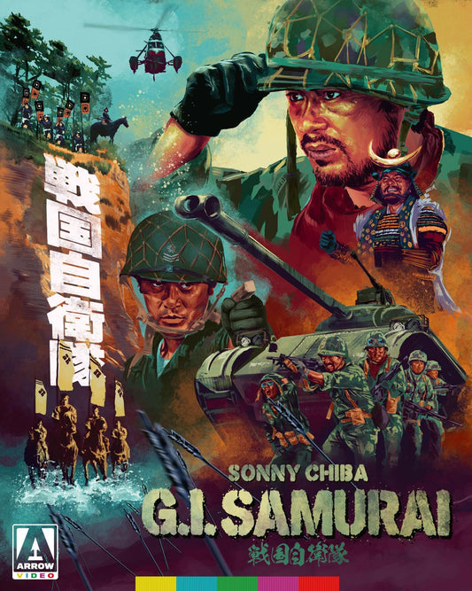 G.I. Samurai (Limited Edition) [Blu-ray] [US]