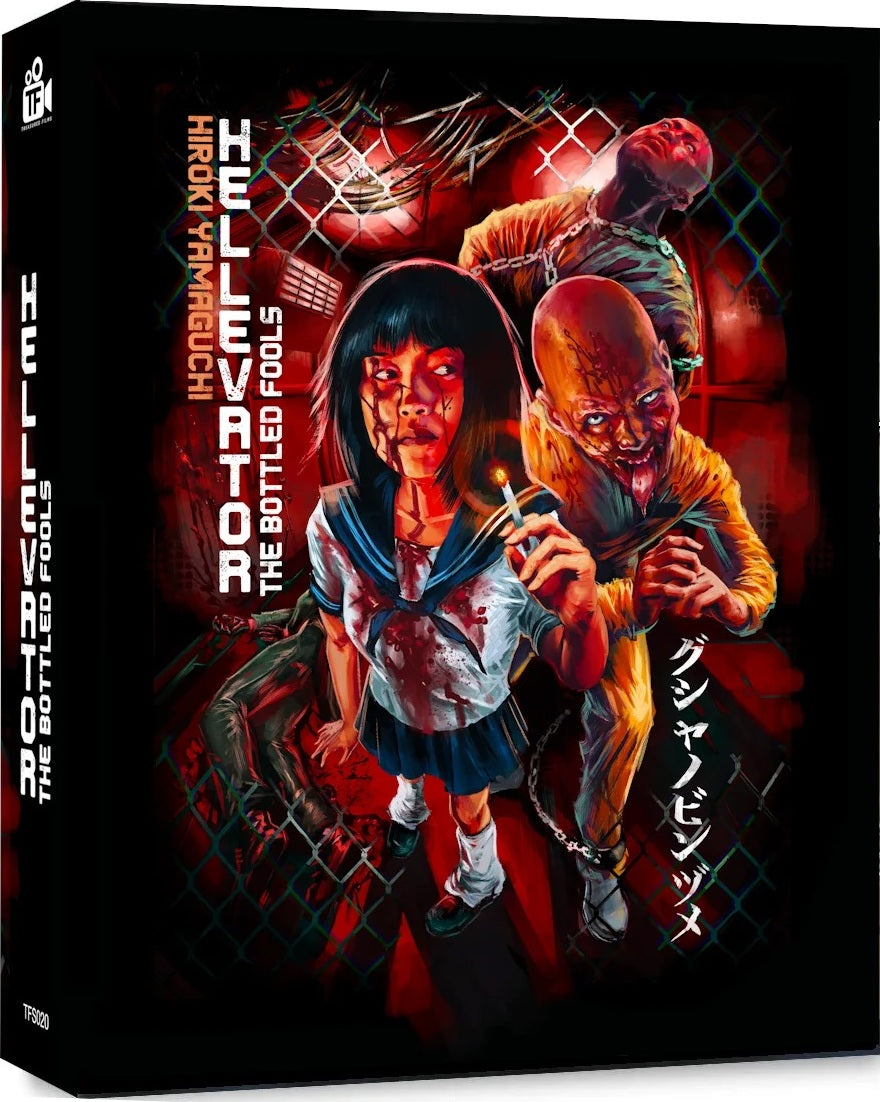 Hellevator (Limited Edition) [Blu-ray] [UK]