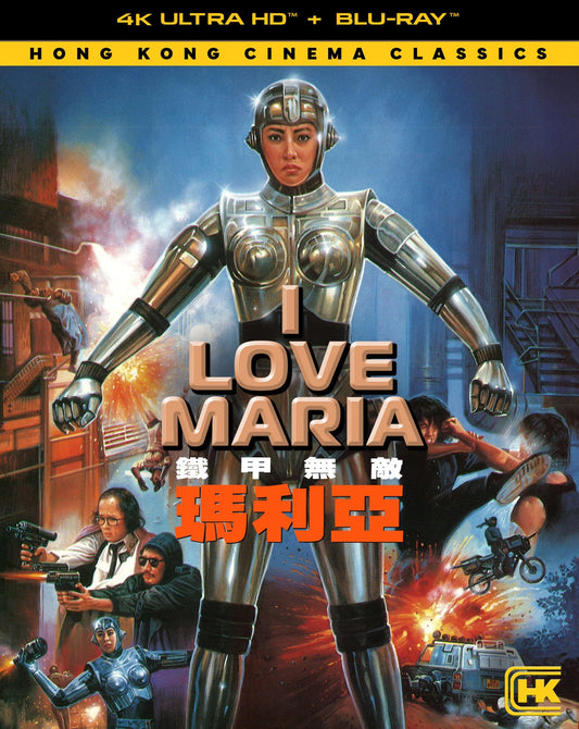 I Love Maria [4K UHD] [US]