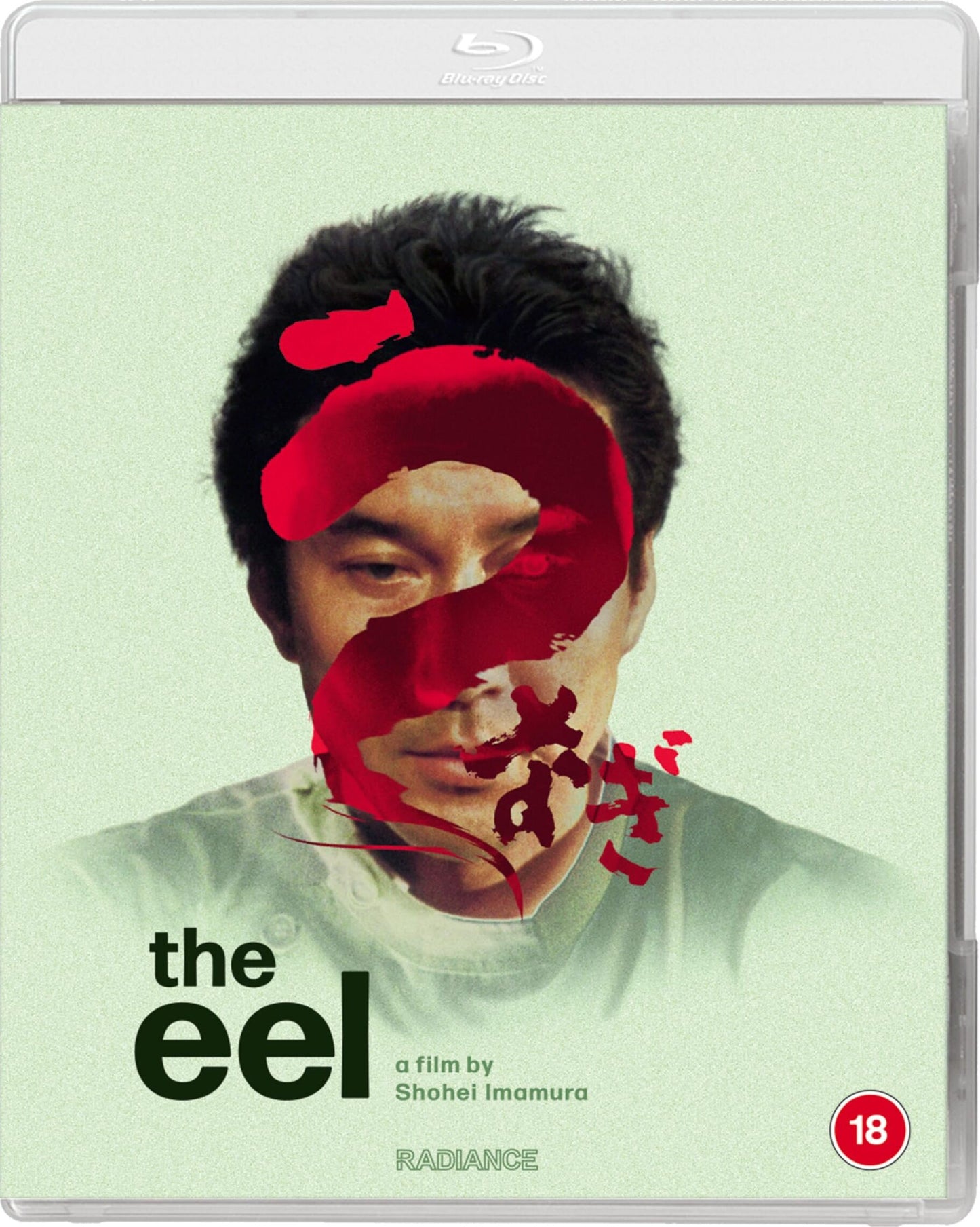 The Eel [Blu-ray] [UK]