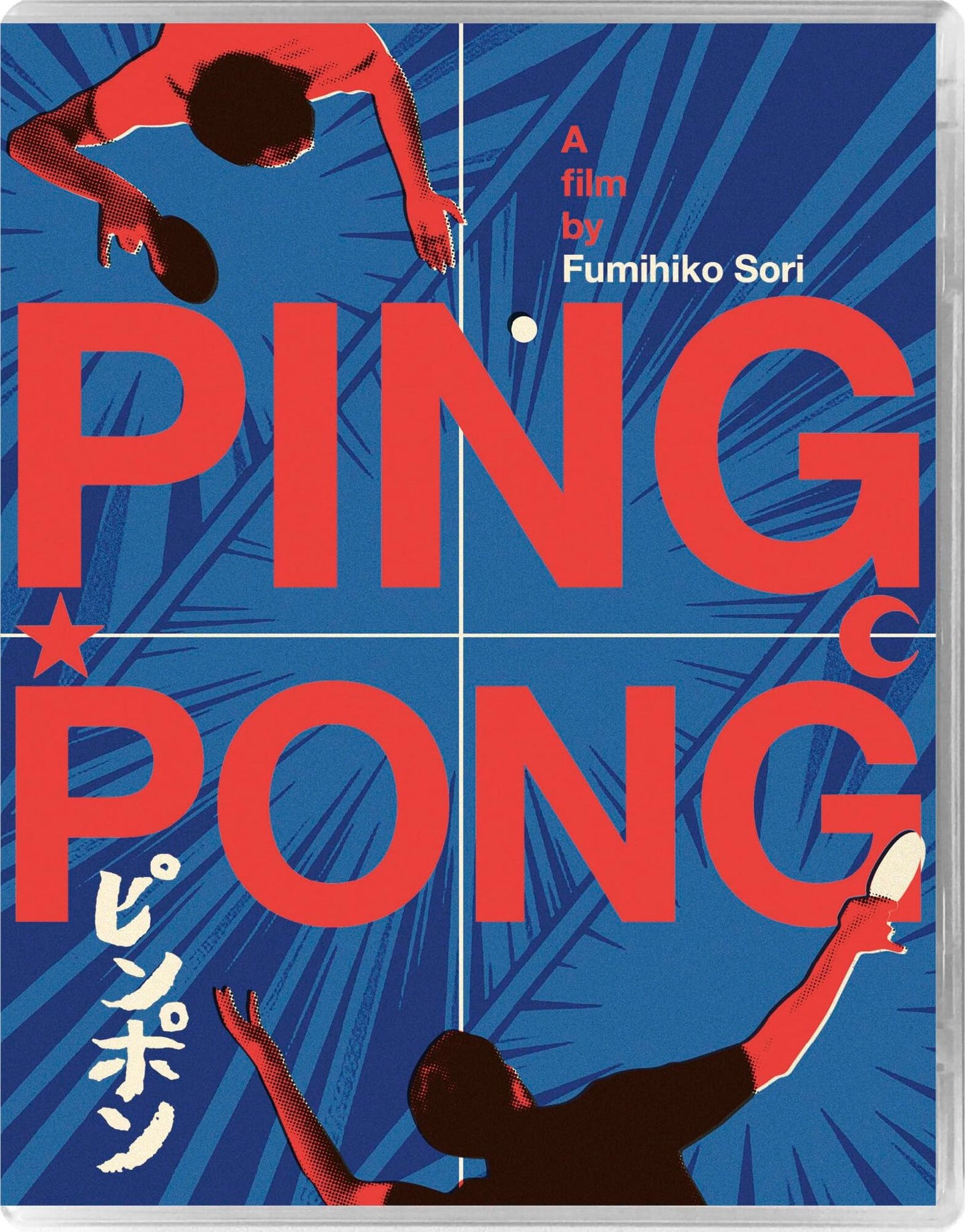Ping Pong [Blu-ray] [UK]