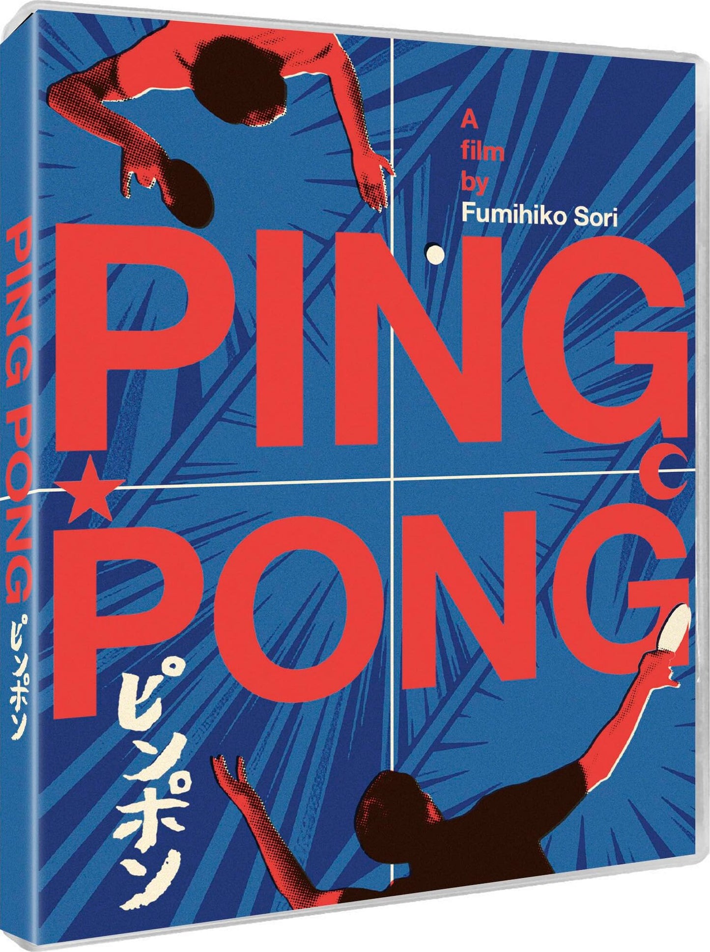 Ping Pong [Blu-ray] [UK]