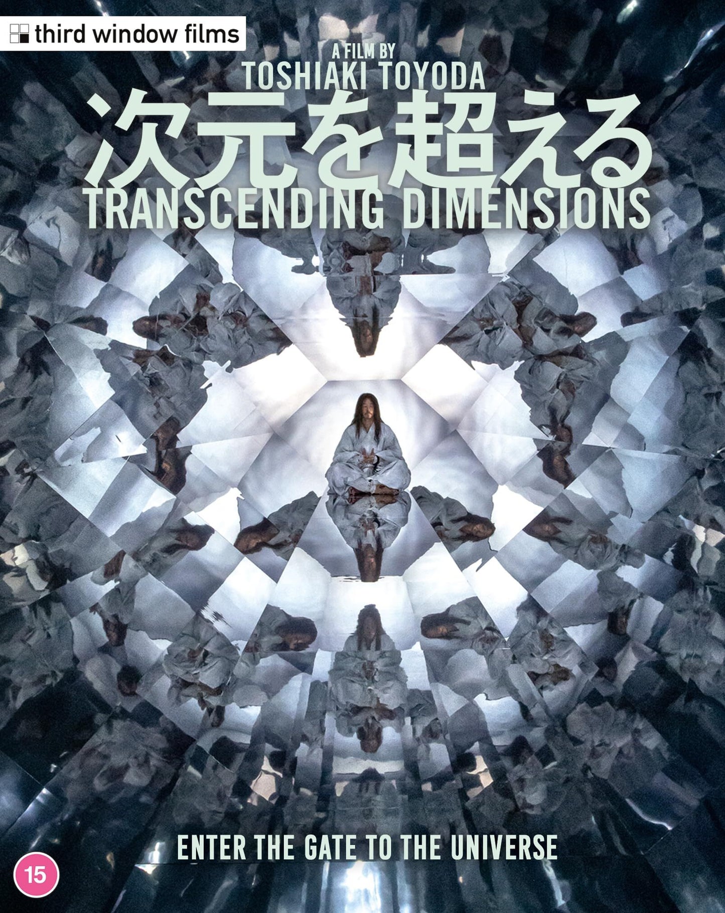 Transcending Dimensions (Limited Edition) [Blu-ray] [UK]