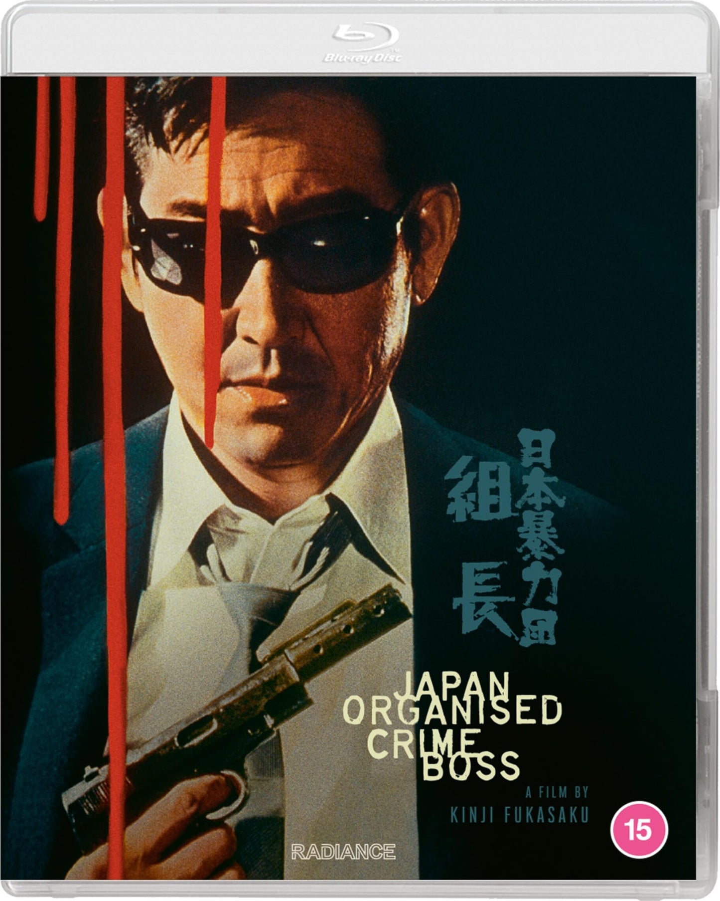 Japan Organised Crime Boss [Blu-ray] [UK]