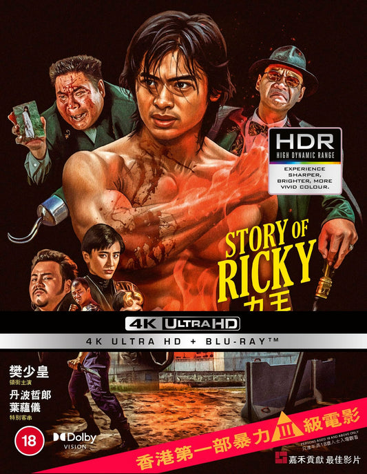 Riki-Oh - The Story Of Ricky [4K UHD] [UK]