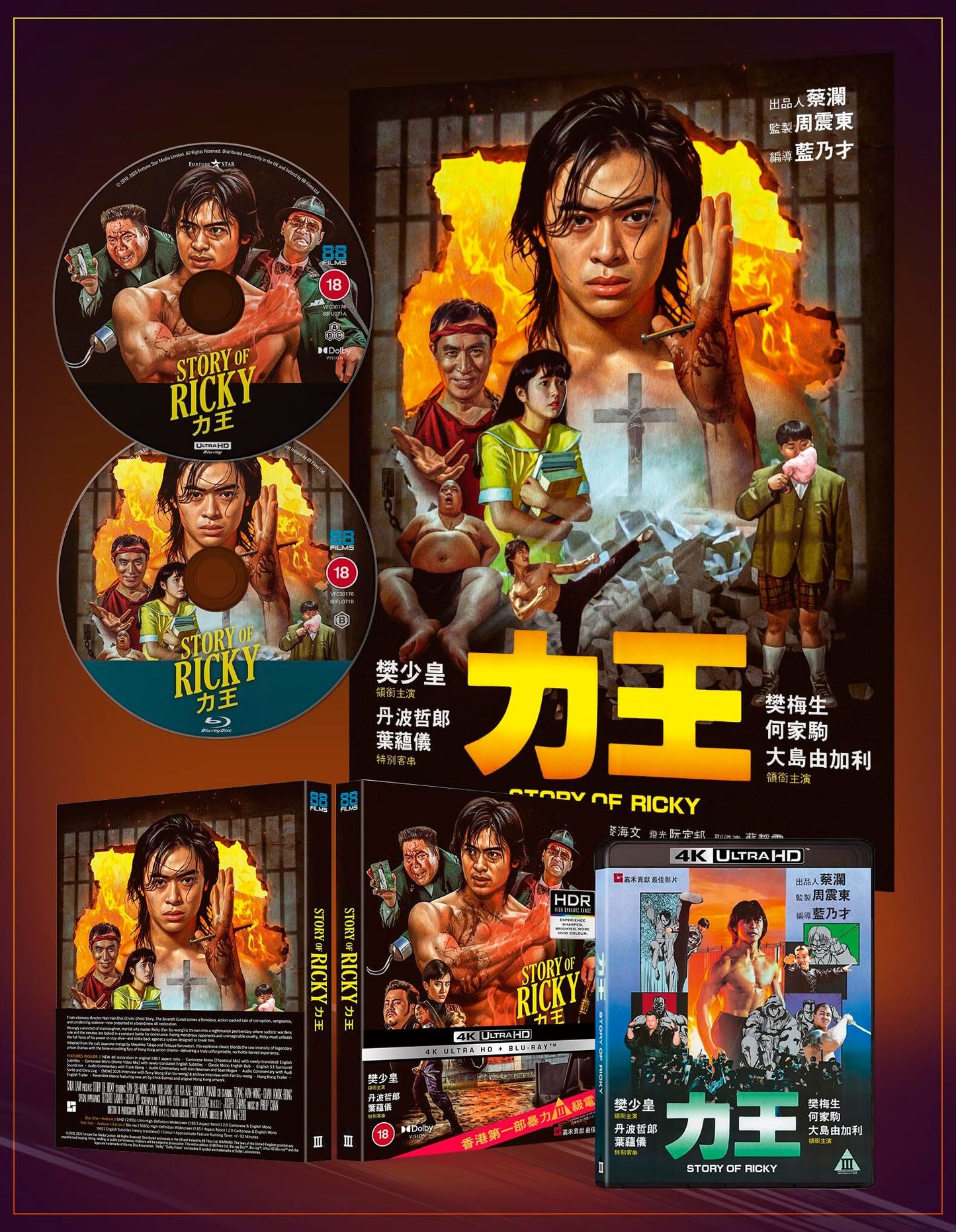 Riki-Oh - The Story Of Ricky [4K UHD] [UK]