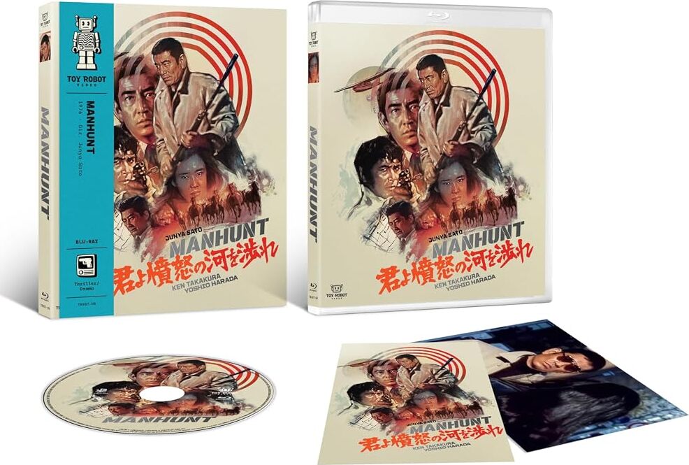 Manhunt [Blu-ray] [UK]