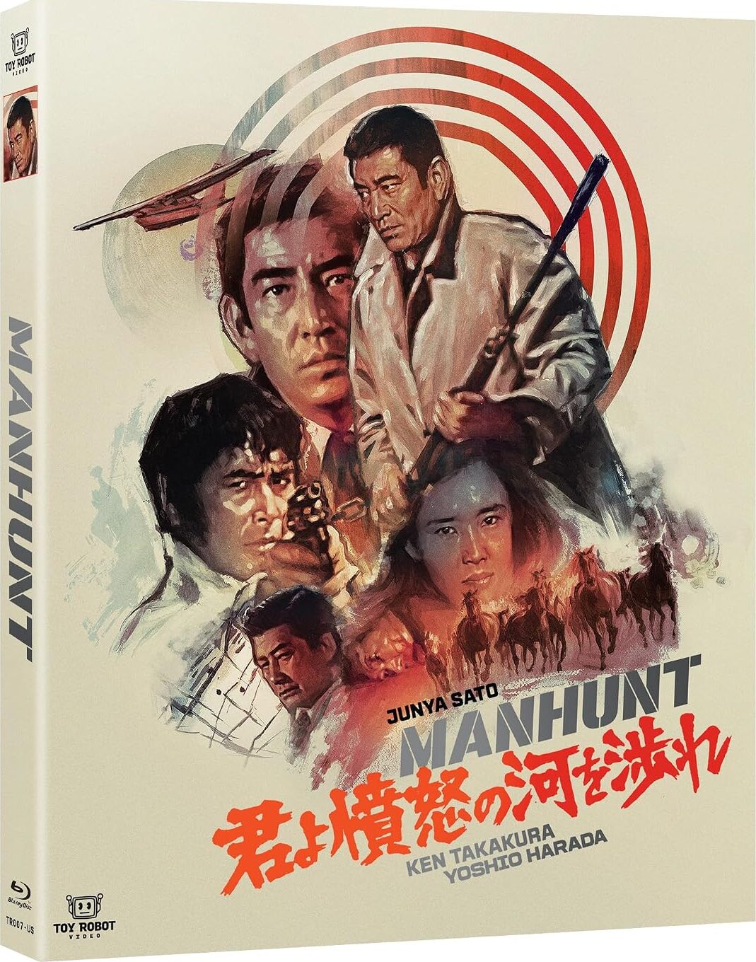 Manhunt [Blu-ray] [UK]