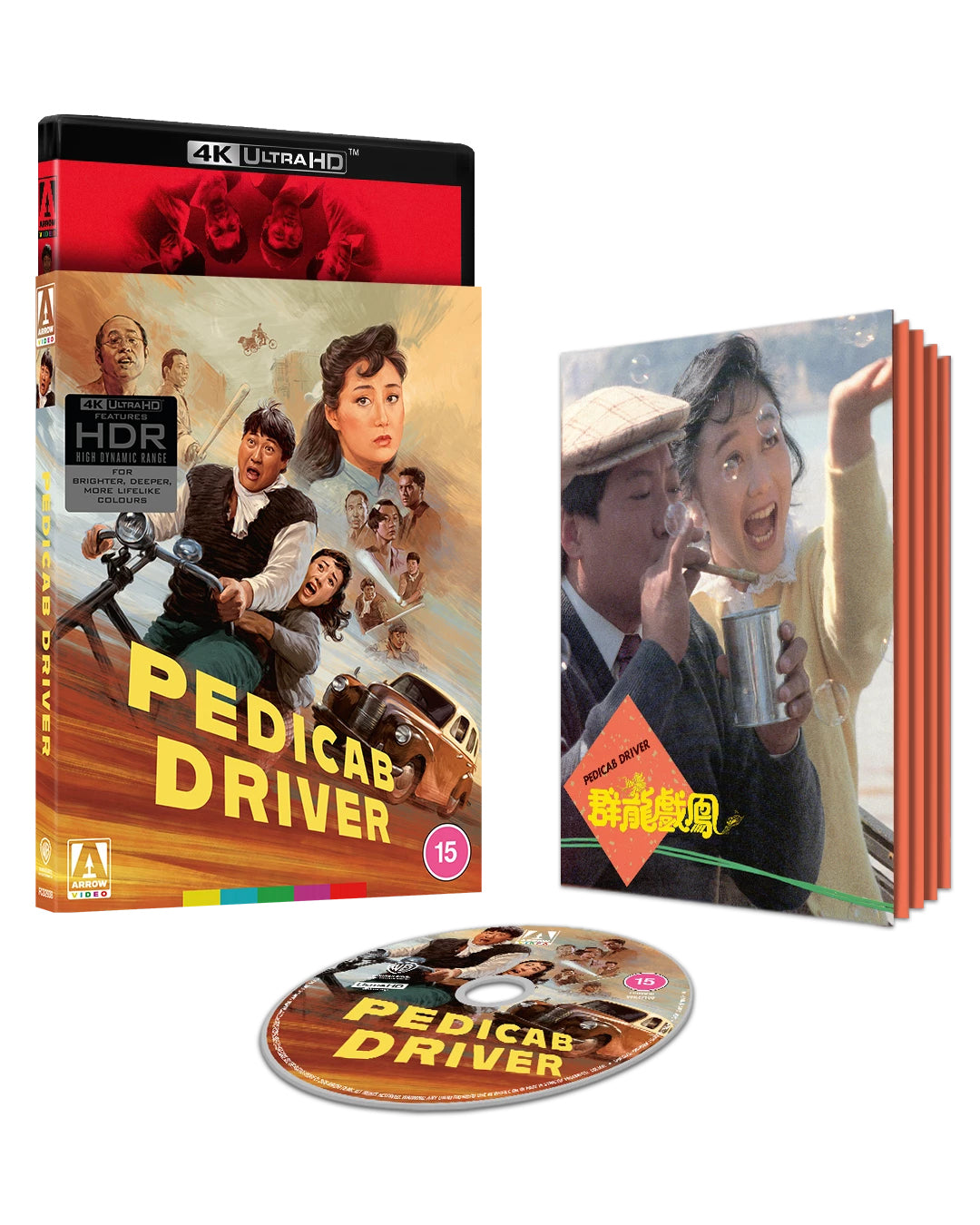 Pedicab Driver (Limited Edition) [4K UHD] [UK]