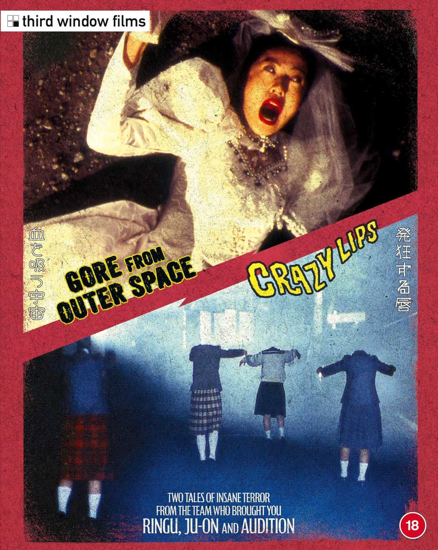 Crazy Lips / Gore From Outer Space (Limited Edition) [Blu-ray] [UK]