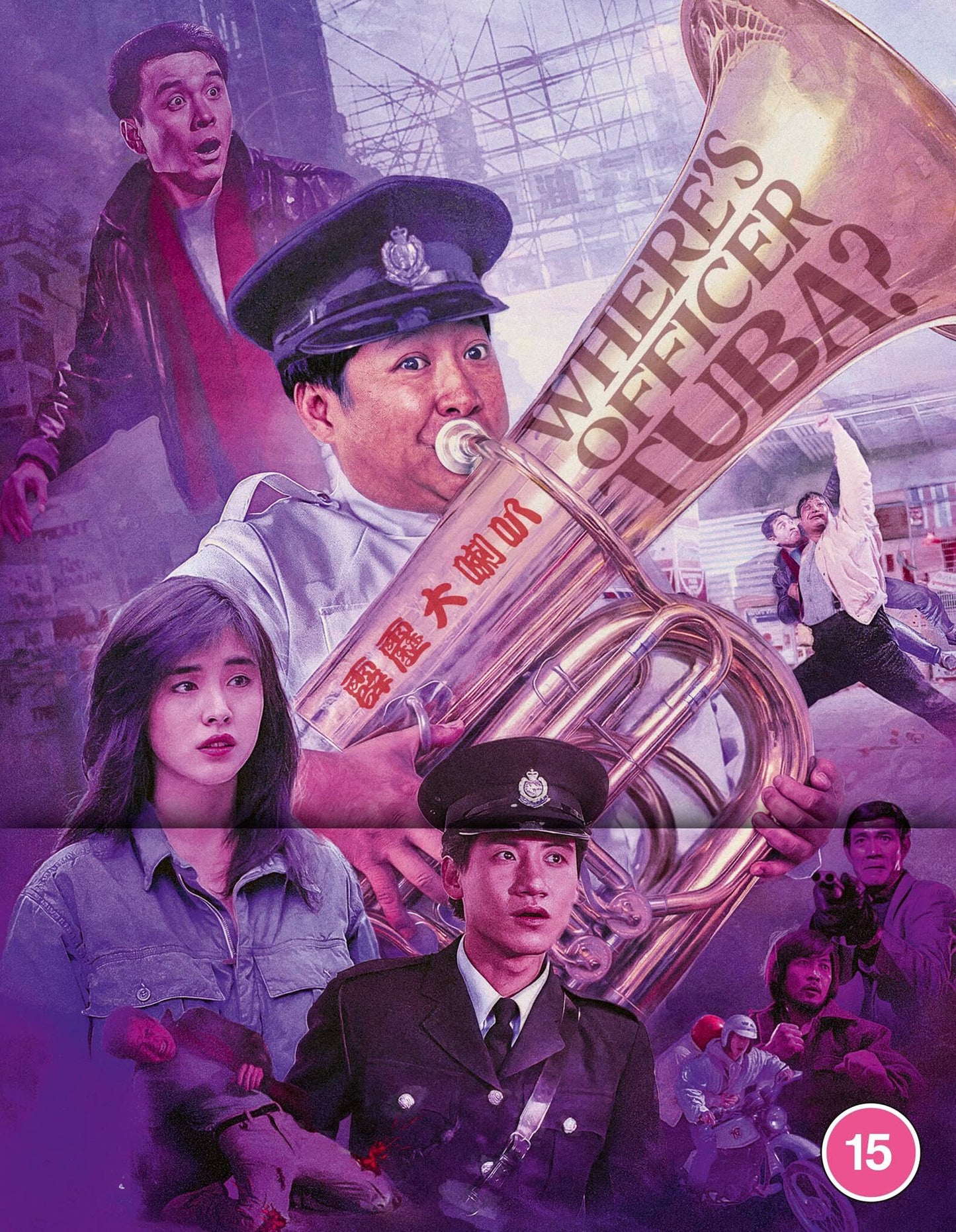 Wheres Officer Tuba (Limited Edition) [Blu-ray] [UK]