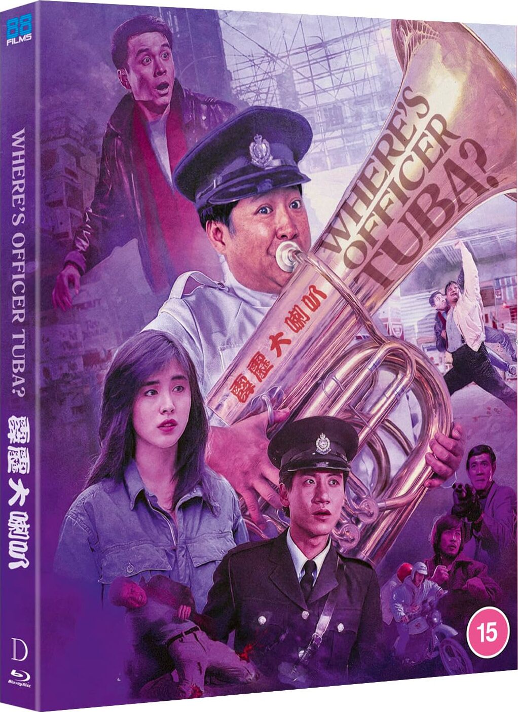 Wheres Officer Tuba (Limited Edition) [Blu-ray] [UK]
