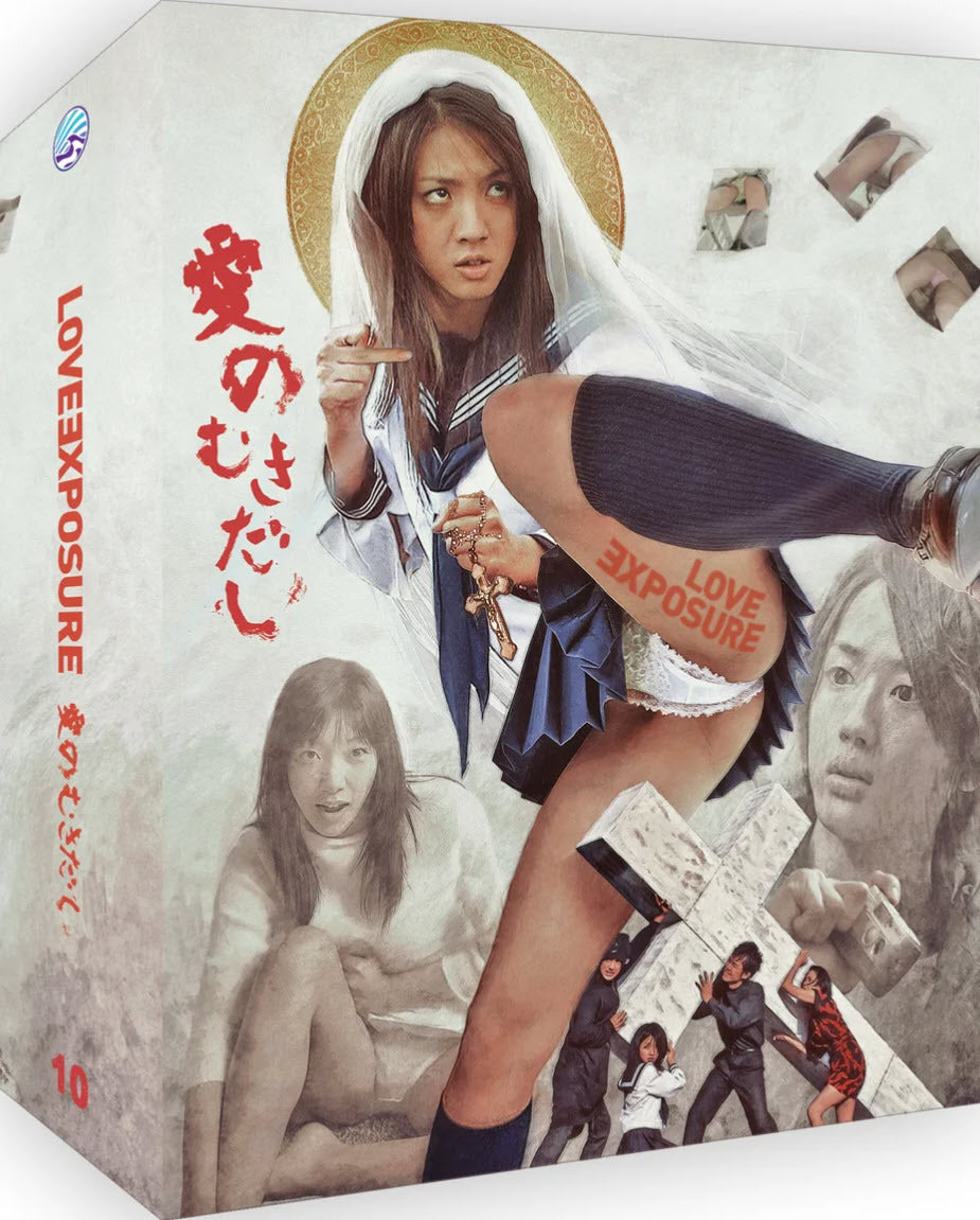 Love Exposure: Perfect Collection (Limited Edition) [4K UHD] [AU]