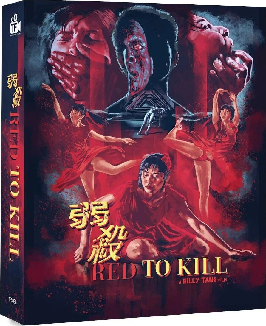 Red To Kill (Limited Edition) [Blu-ray] [UK]