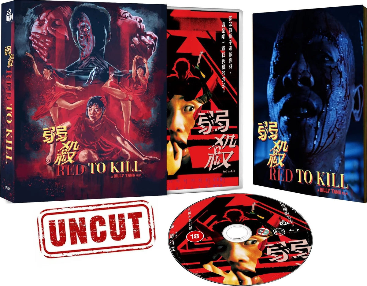 Red To Kill (Limited Edition) [Blu-ray] [UK]