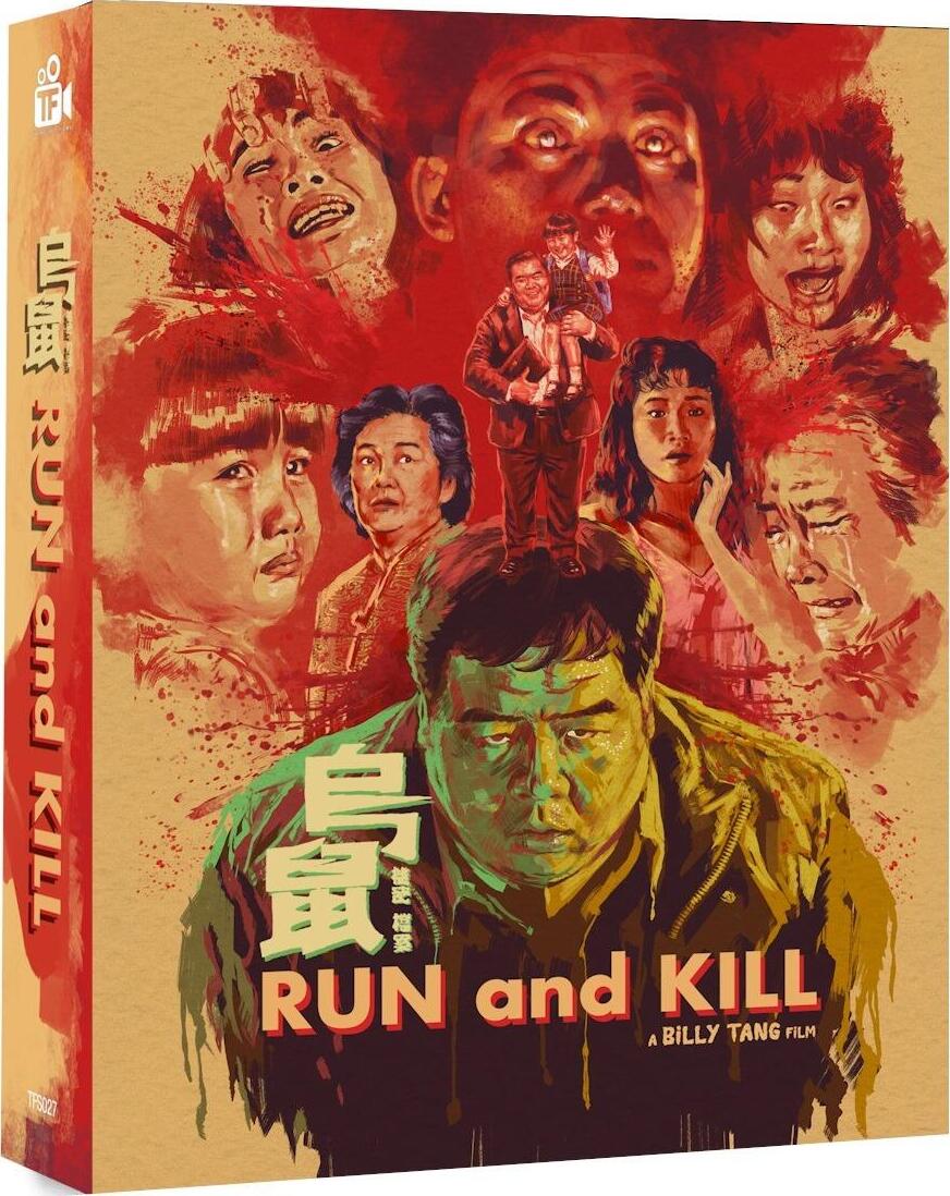 Run and Kill (Limited Edition) [Blu-ray] [UK]