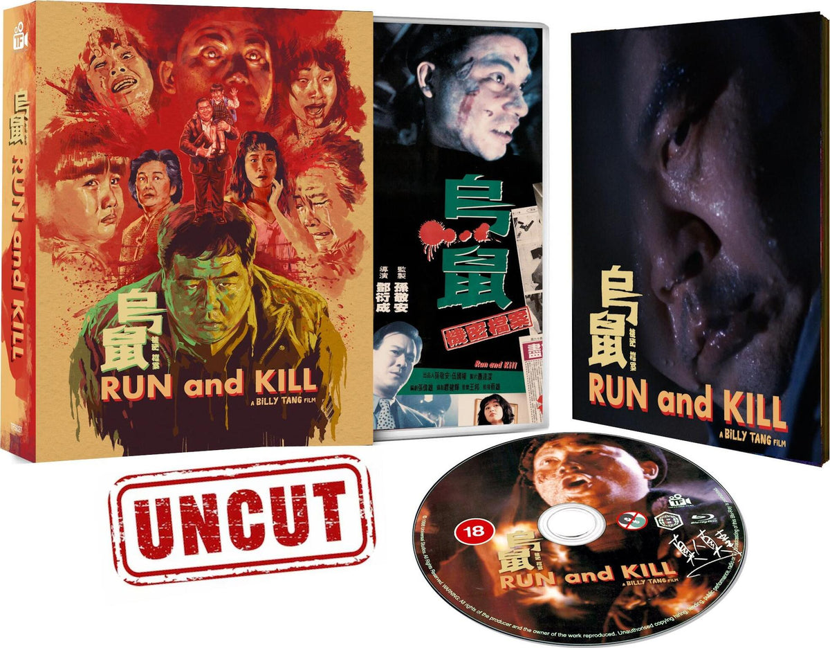 Run and Kill (Limited Edition) [Blu-ray] [UK]