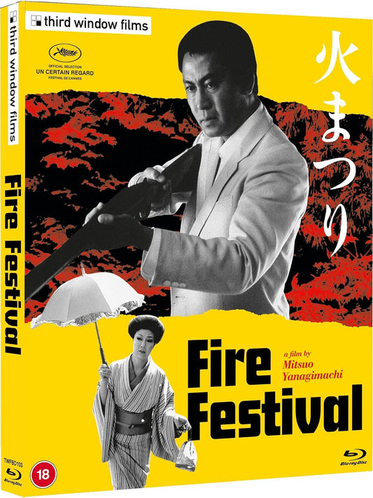Fire Festival (Limited Edition) [Blu-ray] [UK]