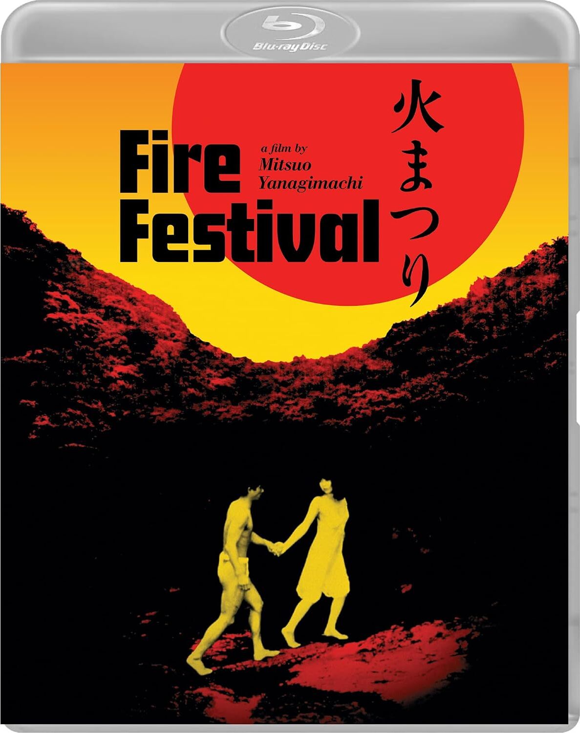 Fire Festival (Limited Edition) [Blu-ray] [UK]