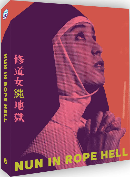 Nun in Rope Hell (Limited Edition) [Blu-ray] [AU]