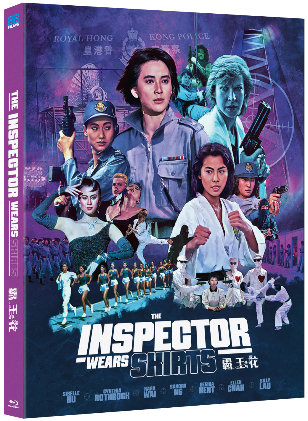 The Inspector Wears Skirts [Blu-ray] [UK]