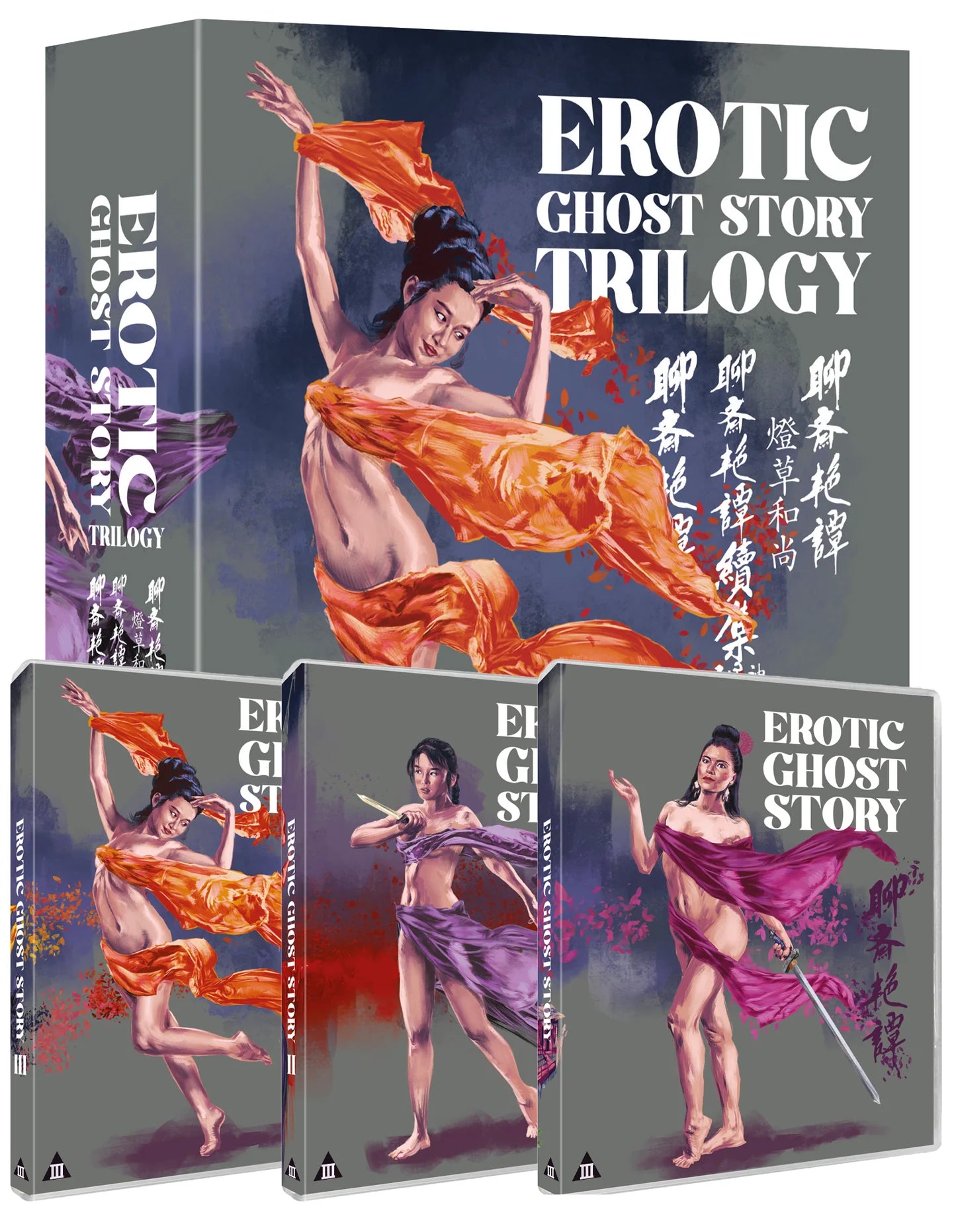 Erotic Ghost Story 1 to 3 [Blu-ray] [UK]