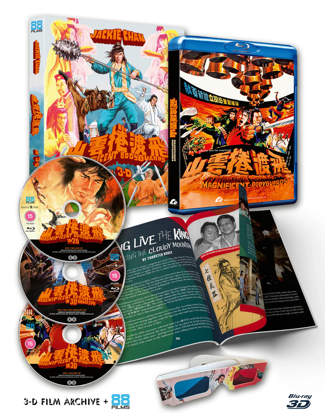 Magnificent Bodyguards 3D [Deluxe Limited Edition] [Blu-ray] [UK]