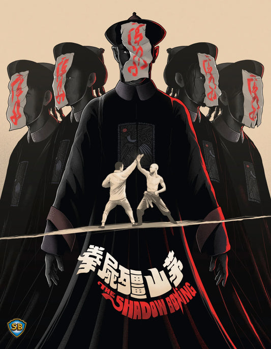 The Shadow Boxing (Aka The Spiritual Boxer Part 2) [Blu-ray] [UK]