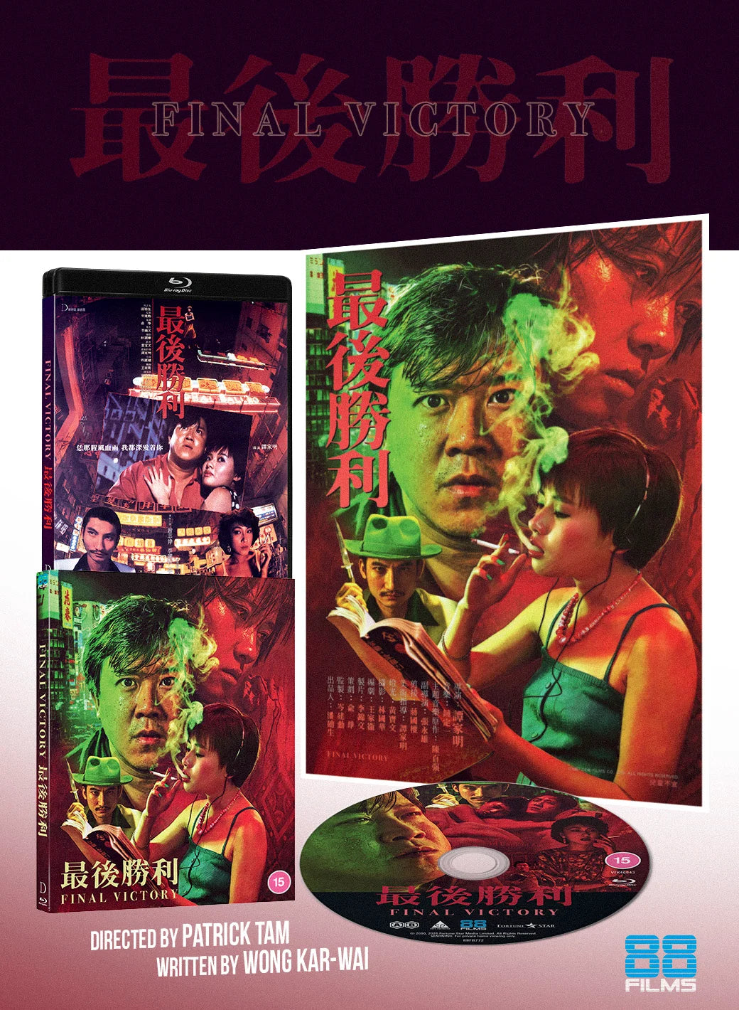 Final Victory (Limited Edition) [Blu-ray] [UK]
