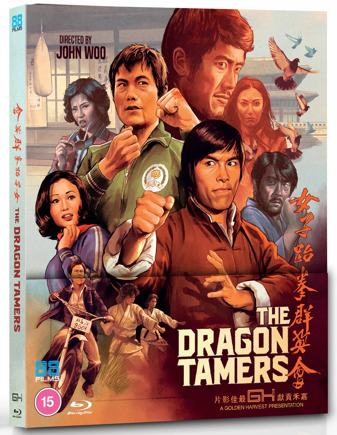 The Dragon Tamers (Limited Edition) [Blu-ray] [UK]