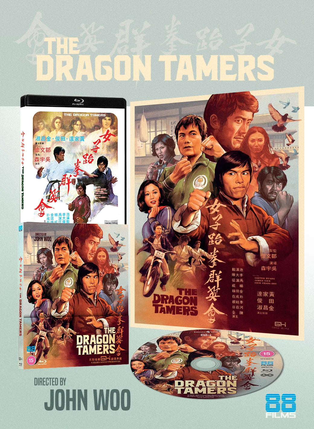 The Dragon Tamers (Limited Edition) [Blu-ray] [UK]