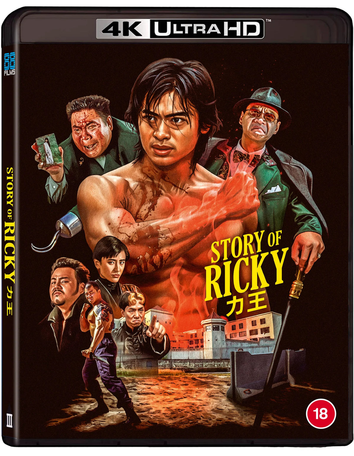 Riki-Oh - The Story Of Ricky [4K UHD] [UK]
