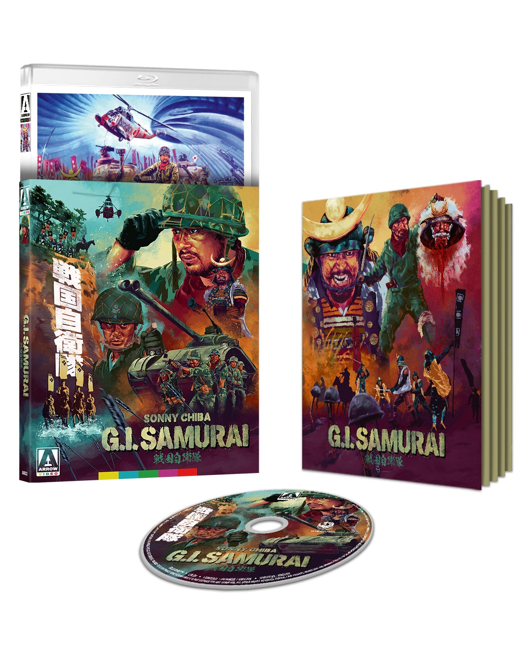 G.I. Samurai (Limited Edition) [Blu-ray] [US]