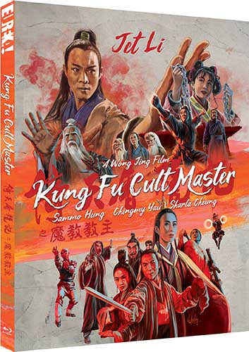 Kung Fu Cult Master [Blu-ray] [UK]