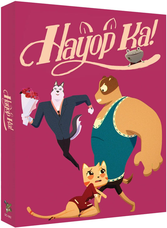 Hayop Ka! (Limited Slipcover Edition) [Blu-ray] [US]