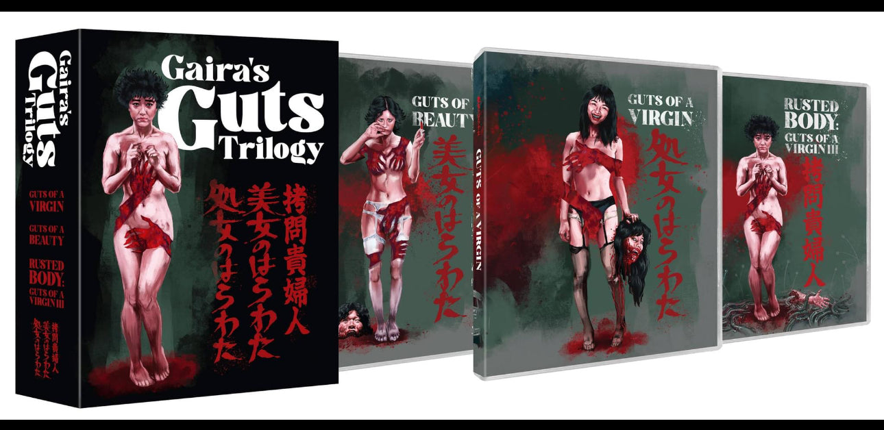 Gairas Guts Trilogy [Blu-ray] [UK]