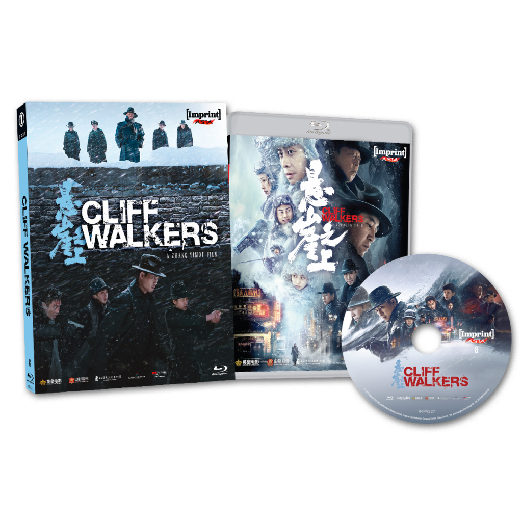 Cliff Walkers [Blu-ray] [AU]