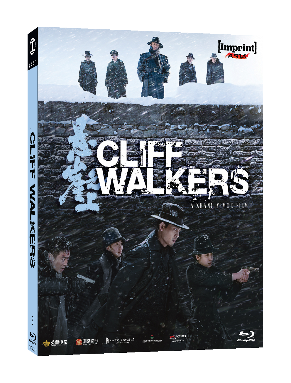 Cliff Walkers [Blu-ray] [AU]