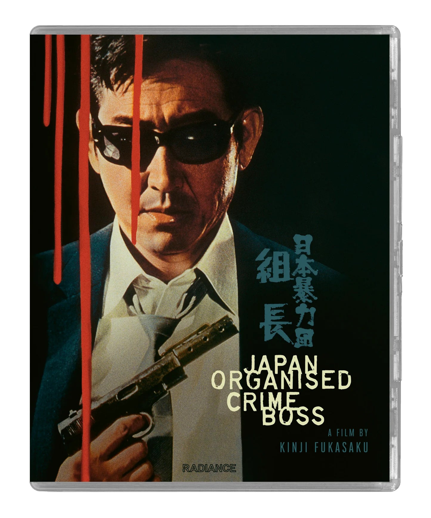 Japan Organised Crime Boss [Blu-ray] [UK]