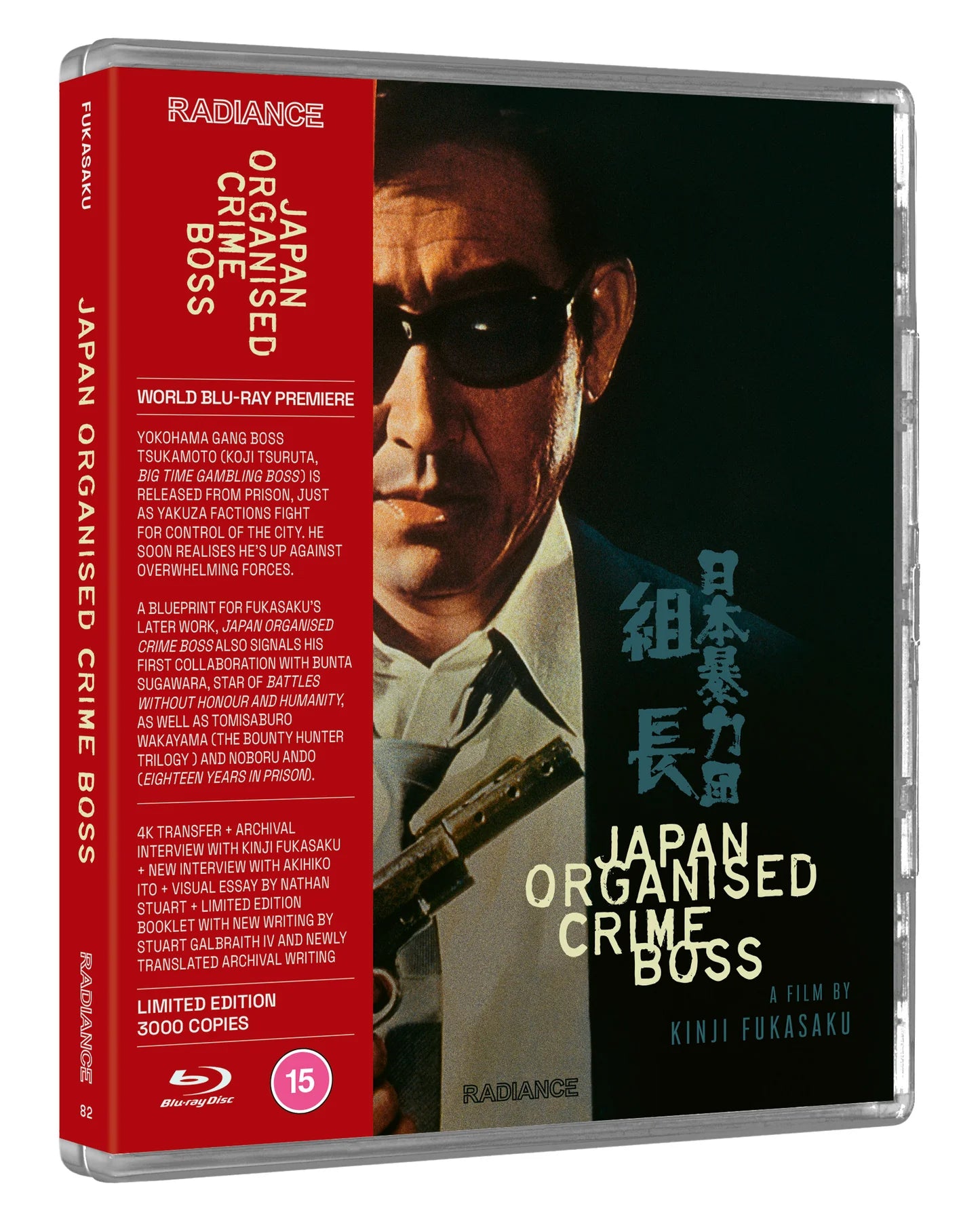 Japan Organised Crime Boss [Blu-ray] [UK]