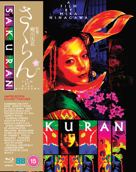 Sakuran [Blu-ray] [UK]