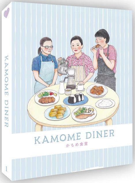 Kamome Diner [Blu-ray] [AU]