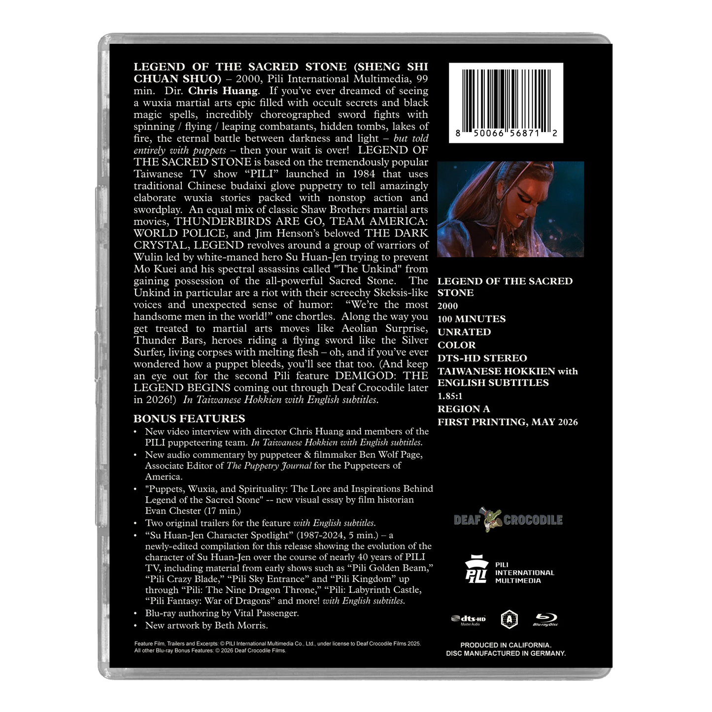 Legend of the Sacred Stone (Deluxe Limited Edition) [Blu-ray] [US]
