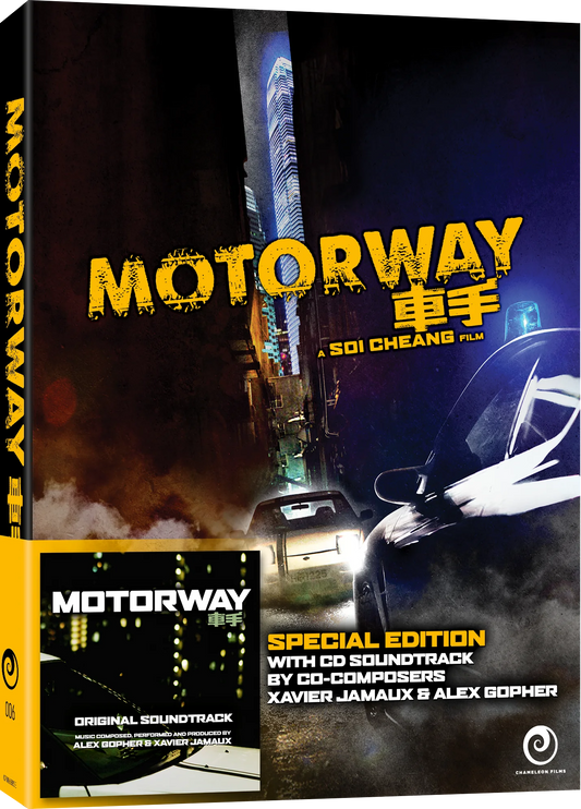 Motorway (Special Edition) [Blu-ray] [AU]