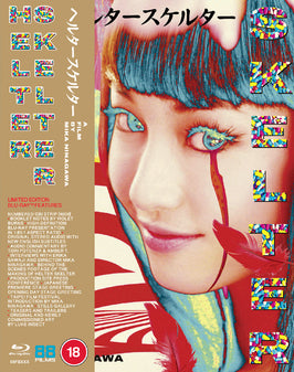 Helter Skelter [Blu-ray] [UK]