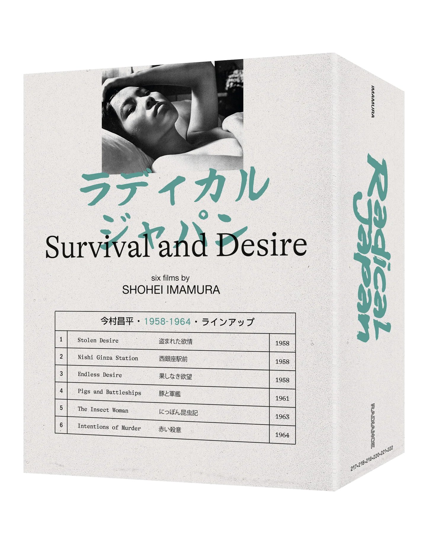 Radical Japan - Survival and Desire (Limited Edition) [4K UHD + Blu-ray] [UK]