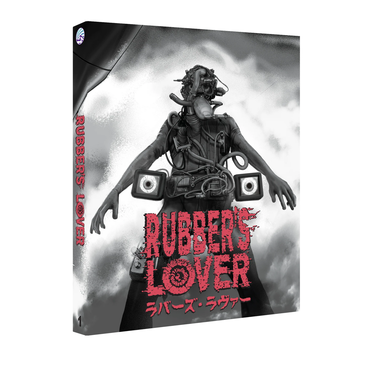 Rubber's Lover (Limited Edition) [Blu-ray] [AU]