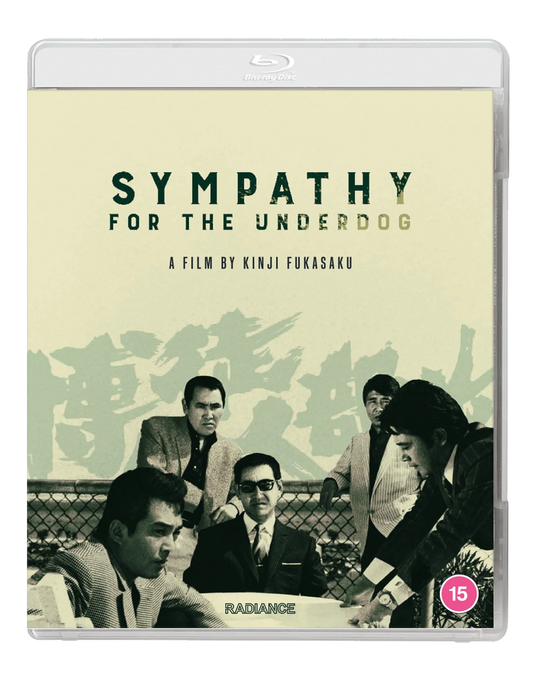 Sympathy for the Underdog [Blu-ray] [UK]