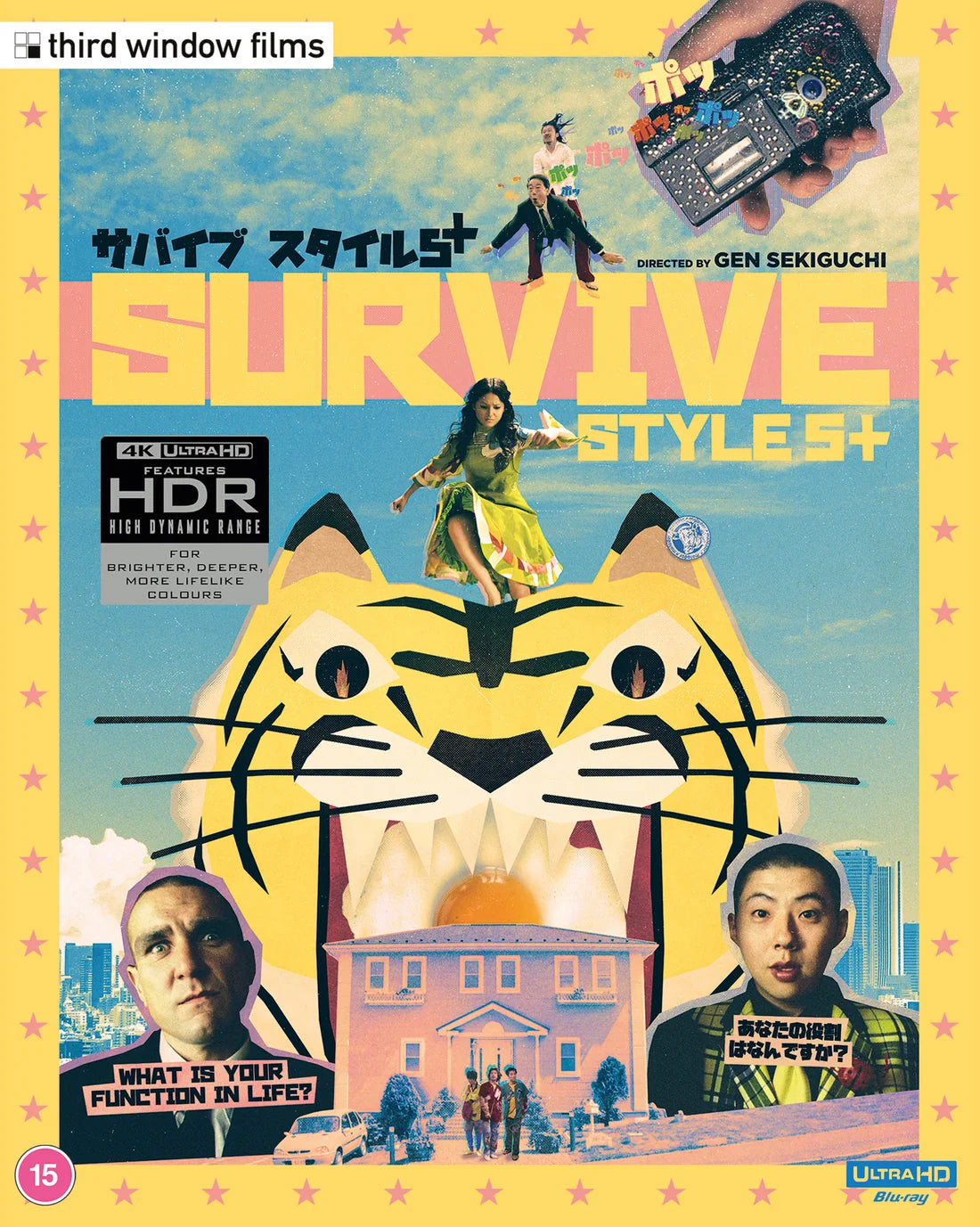 Survive Style 5+ (Limited Edition) [4K UHD] [UK]